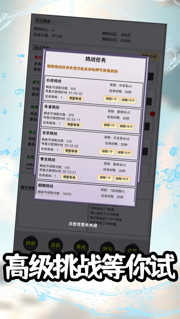 ���ɴ�˵�����޹һ���׿���ֻ���v1.0.7 �ٷ������ͼ