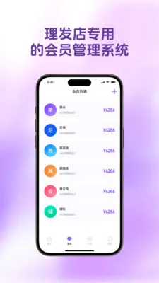 ������Ա����׿���ֻ���v1.4.9 ��Ѱ��ͼ