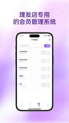 ������Ա����׿���ֻ���v1.4.9 ��Ѱ��ͼ