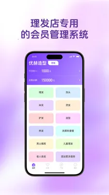 ������Ա����׿���ֻ���v1.4.9 ��Ѱ��ͼ