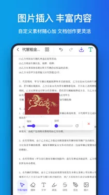 �ֻ�pdf2026�ٷ����°汾v1.1.0 �ٷ������ͼ