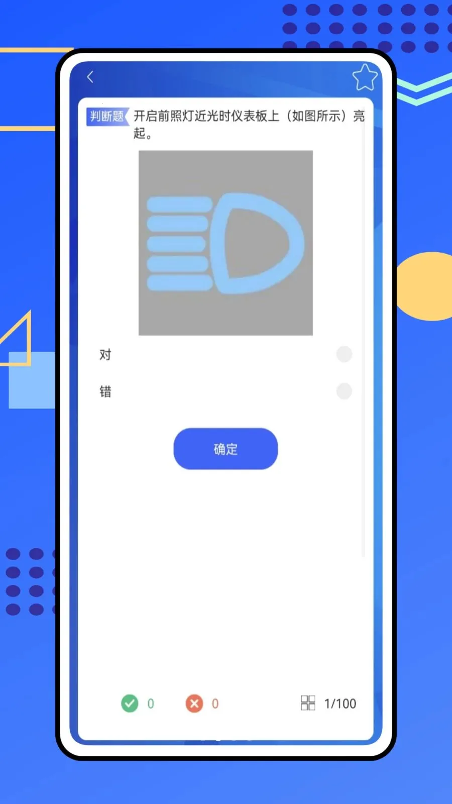 ��������2026�ٷ����°汾v1.0.0 �ֻ����ͼ