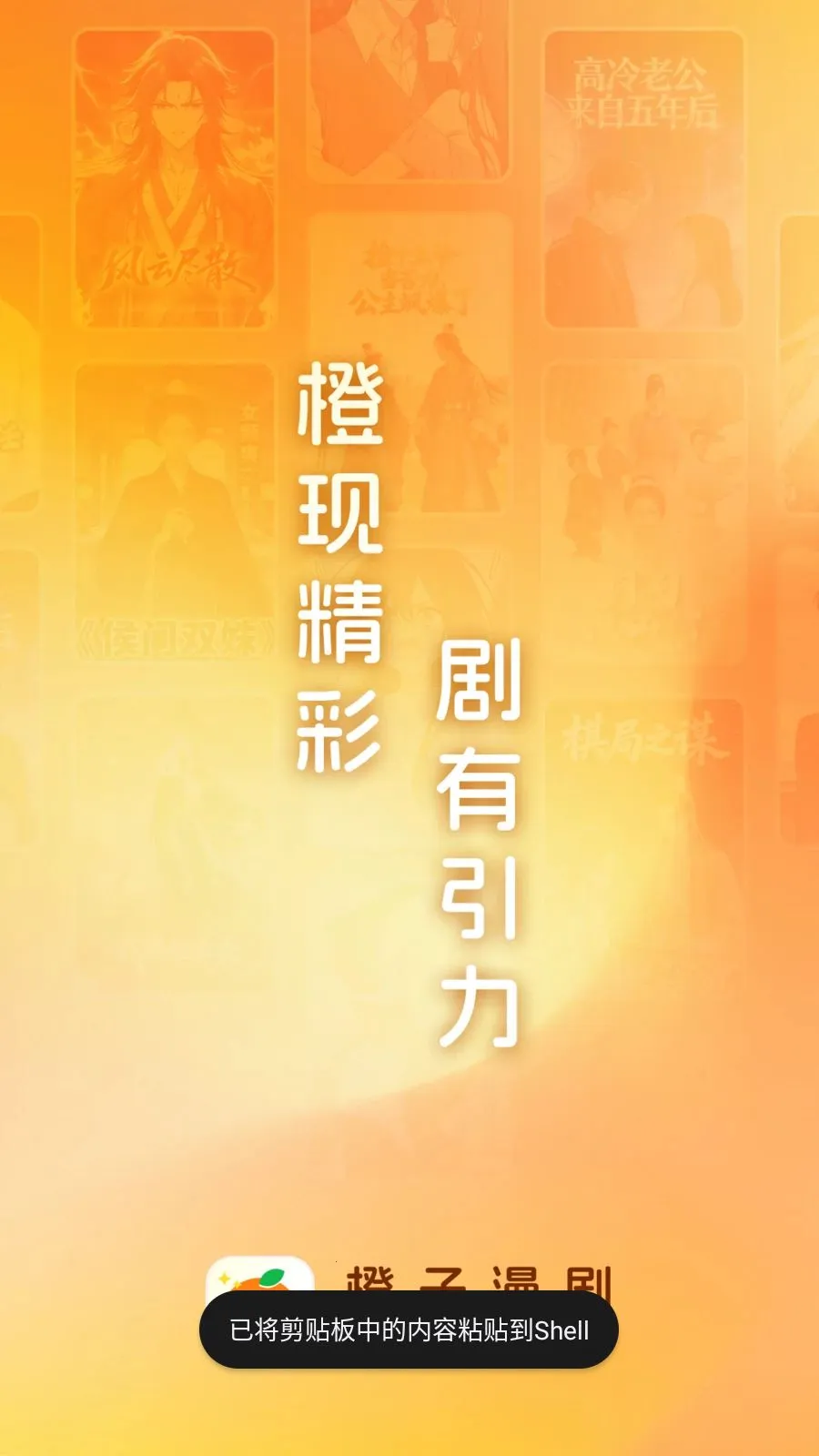�������������ֻ���v1.0.0.9 �ٷ������ͼ