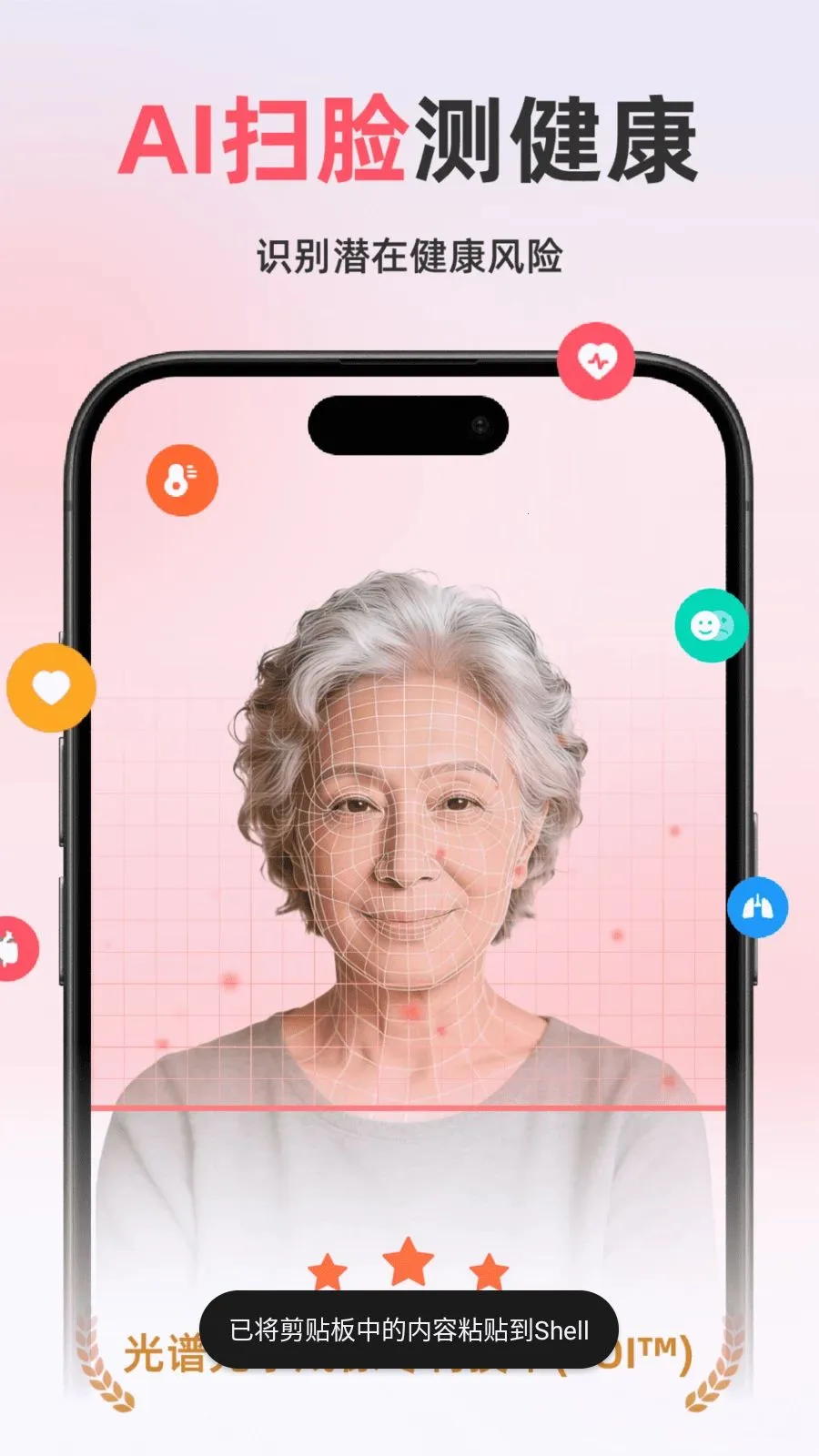 ��������׷���ǰ�׿���ֻ���v2.1.1 ��Ѱ��ͼ