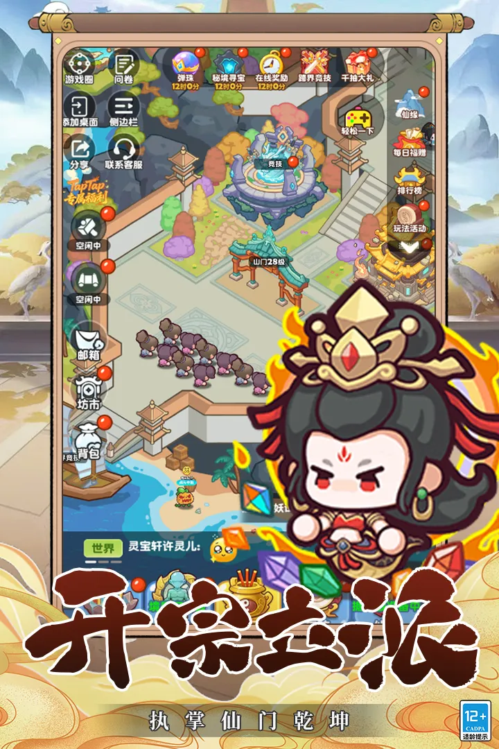 ��������(���ð����Ϸ)v1.0 �ٷ������ͼ
