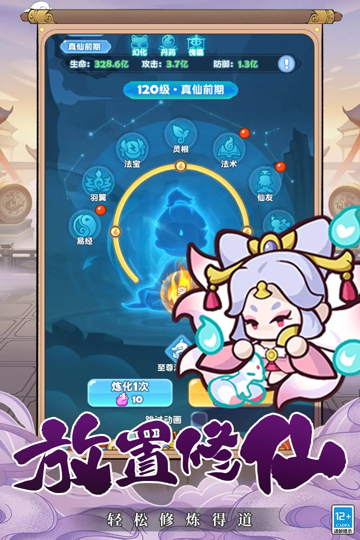 ��������(���ð����Ϸ)v1.0 �ٷ������ͼ