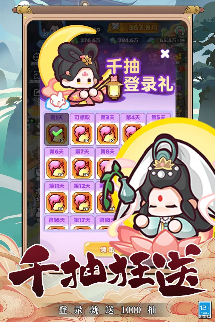 ��������(���ð����Ϸ)v1.0 �ٷ������ͼ