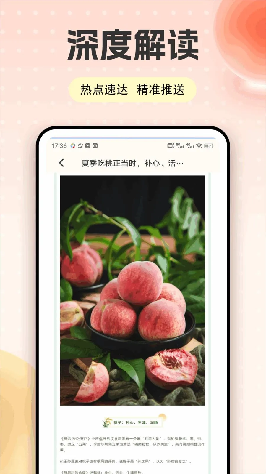 �Ҷ��ƽ̨(����ʵ��ƽ̨)v1.0.5 �ٷ������ͼ
