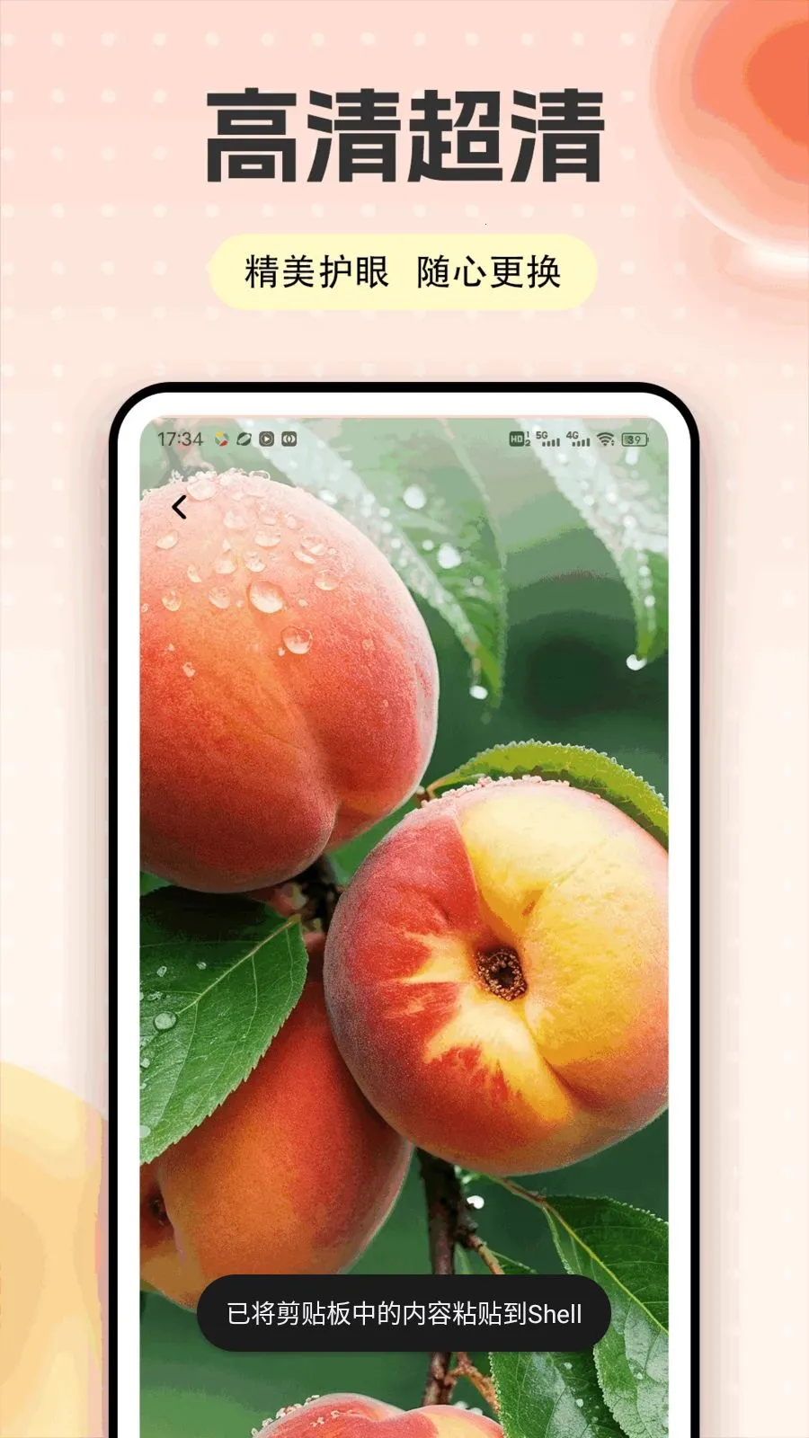 �Ҷ��ƽ̨(����ʵ��ƽ̨)v1.0.5 �ٷ������ͼ