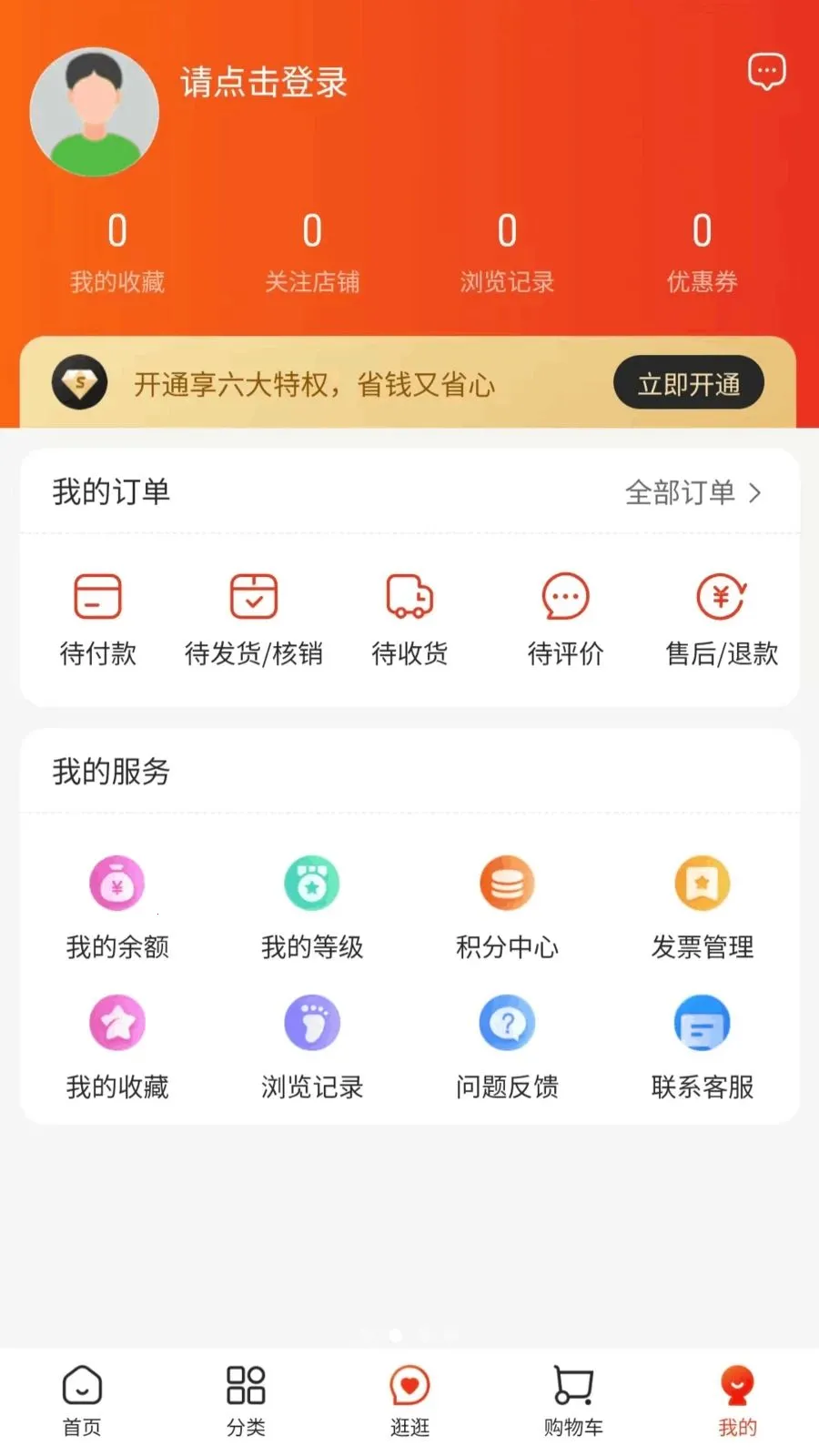 ����2026�ٷ����°汾v1.0.2 �ٷ������ͼ