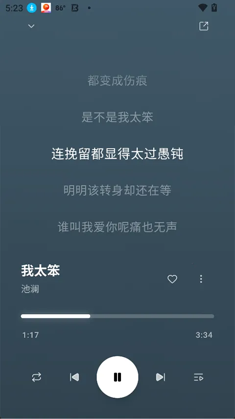 ottermusicˮ̡���ְ�׿���ֻ���v2.4.11 �ֻ����ͼ