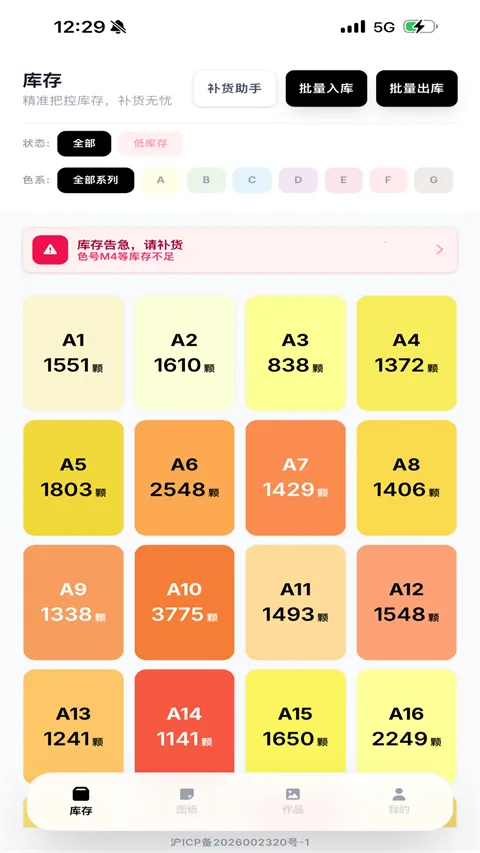 ƴ��������׿���ֻ���v1.2.7 �ֻ����ͼ