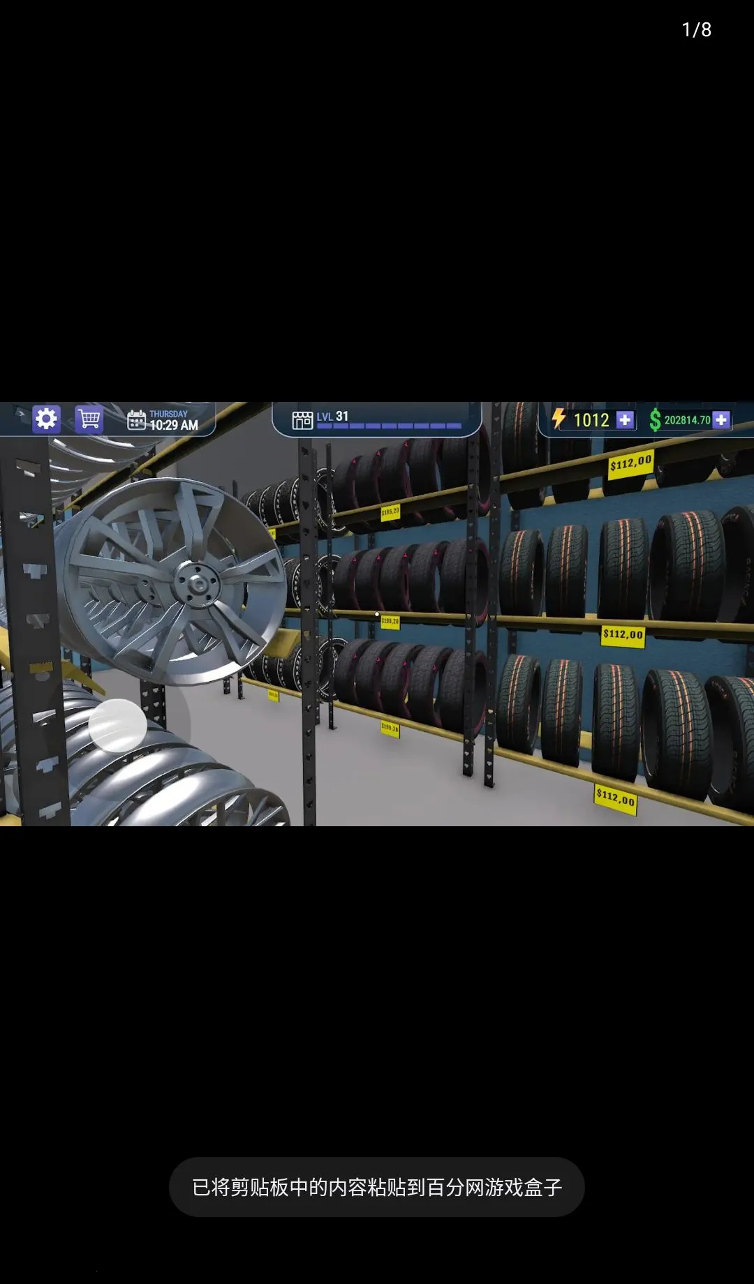 ������������3D����(��������ģ����Ϸ)v1.4.3 ��׿���ͼ
