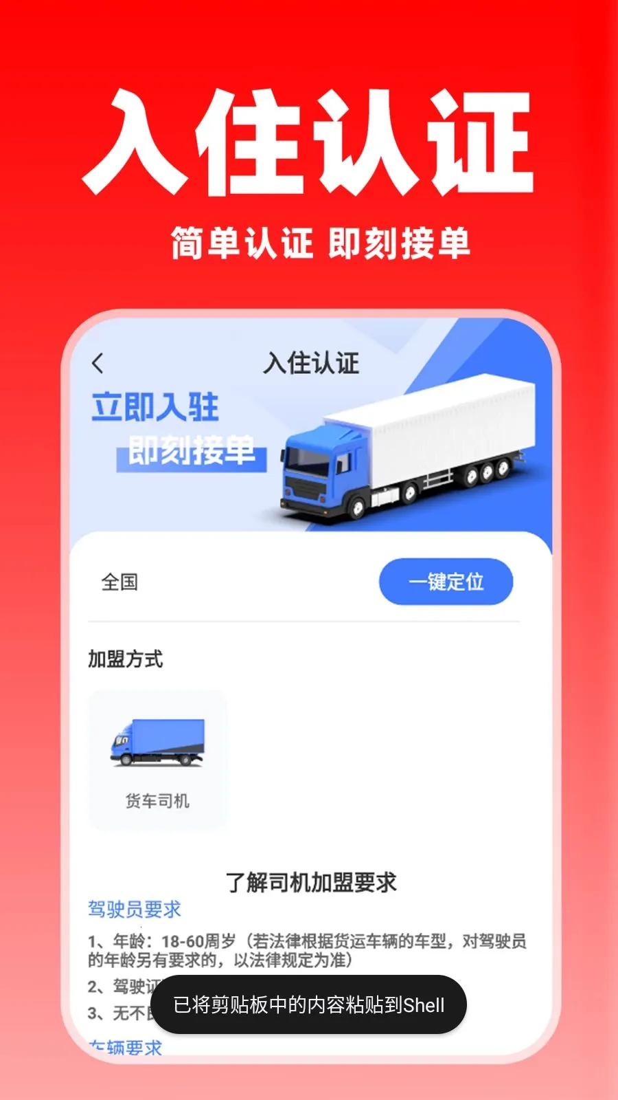 �����ͻ������氲׿���ֻ���v1.0.8 �ֻ����ͼ