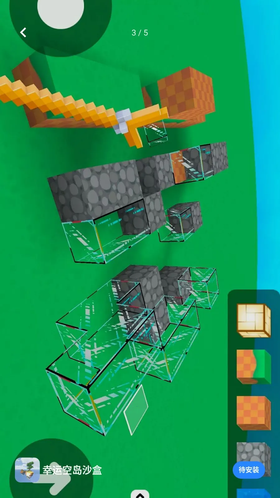 ���˿յ�ɳ��(ɳ�д���Ӧ��)v1.0 ��׿���ͼ