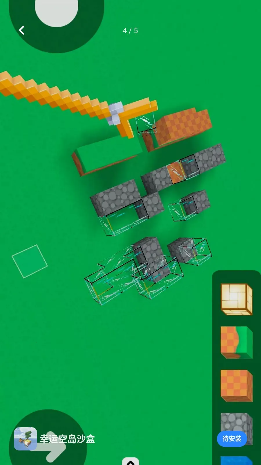 ���˿յ�ɳ��(ɳ�д���Ӧ��)v1.0 ��׿���ͼ