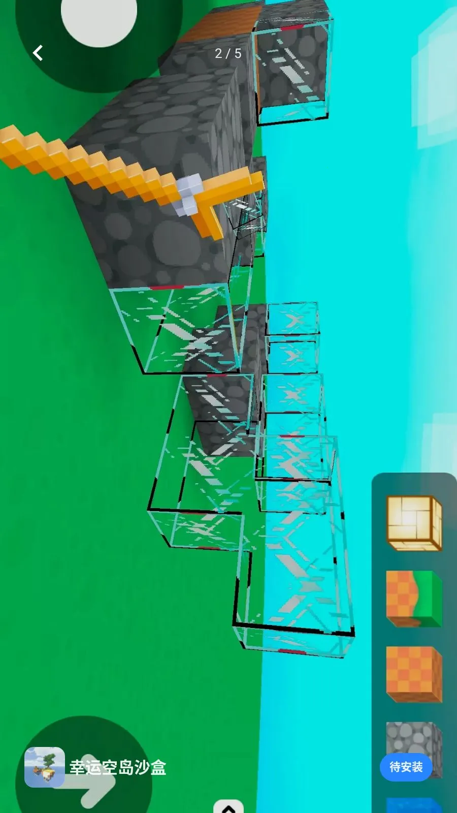 ���˿յ�ɳ��(ɳ�д���Ӧ��)v1.0 ��׿���ͼ