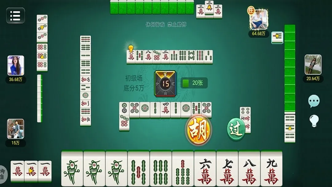 С���齫2026�ٷ����°汾v1.0.0 ��׿���ͼ