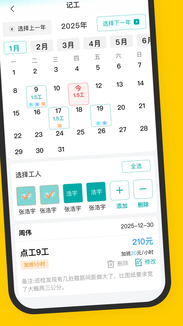 ���ݹ��ѹ�����Ƹ(������Ƹƽ̨)v1.4.6 ��Ѱ��ͼ