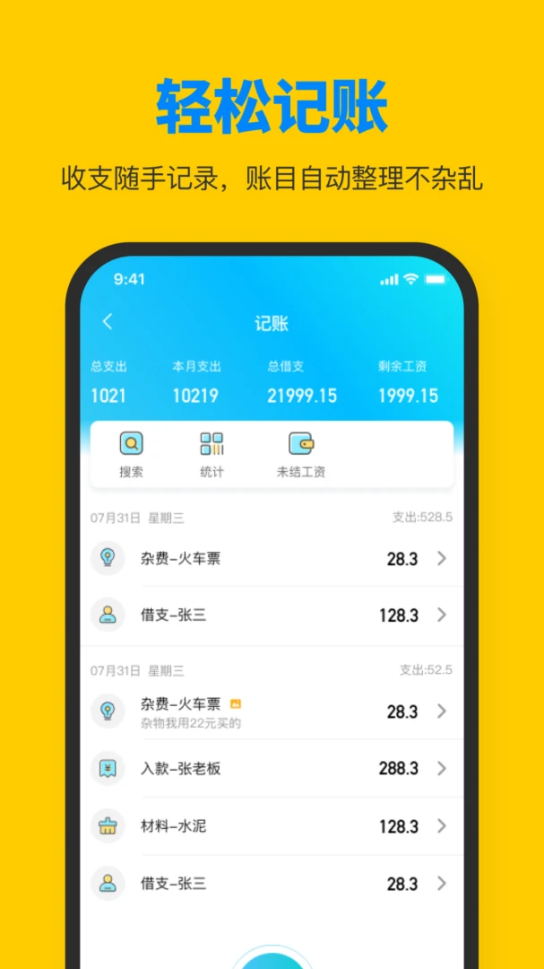 ���ݹ��ѹ�����Ƹ(������Ƹƽ̨)v1.4.6 ��Ѱ��ͼ