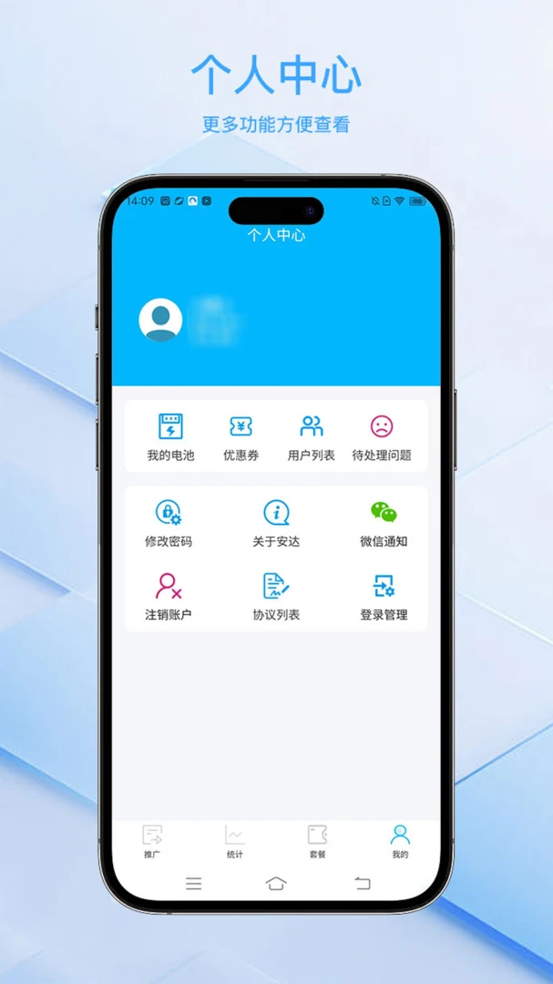���ﻻ�����ϵͳƽ̨(���������������)v2.1.22 ��Ѱ��ͼ