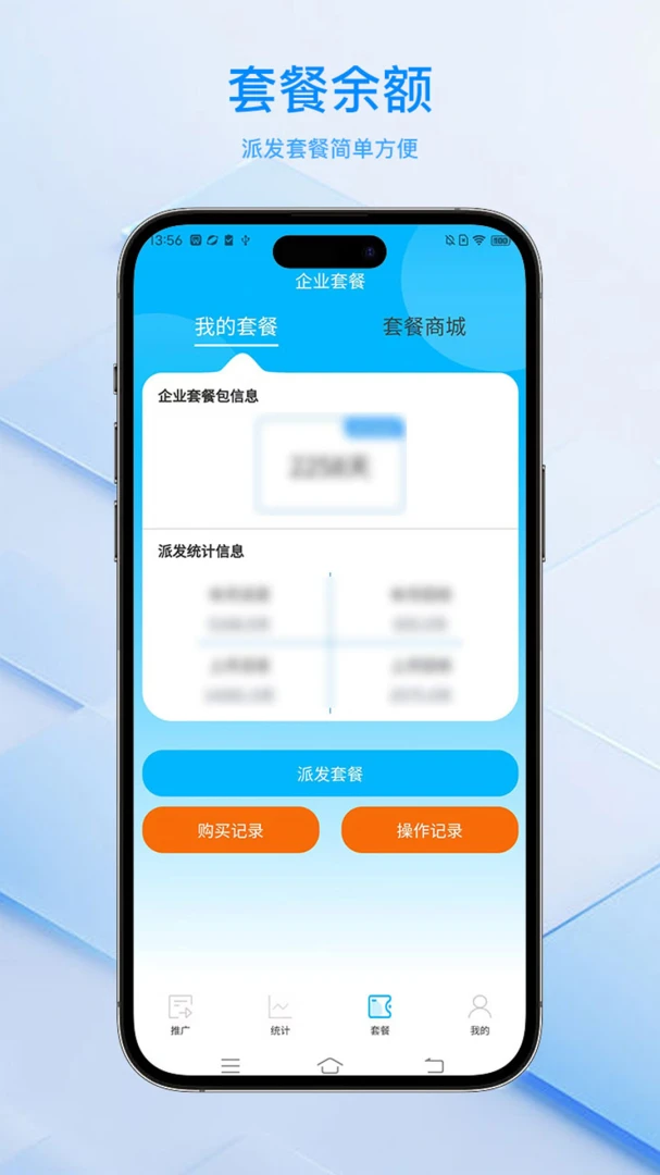���ﻻ�����ϵͳƽ̨(���������������)v2.1.22 ��Ѱ��ͼ