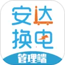 ���ﻻ�����ϵͳƽ̨(���������������)v2.1.22 ��Ѱ�