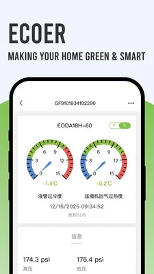Ecoer �̼Ұ�(�յ��������)v3.2.6 ��׿���ͼ