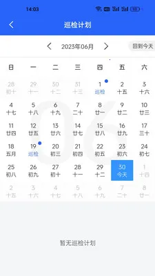 ����һվʽ�����ۺϹ���ϵͳ(��ά�����ƶ���)v1.1.5382 ��Ѱ��ͼ