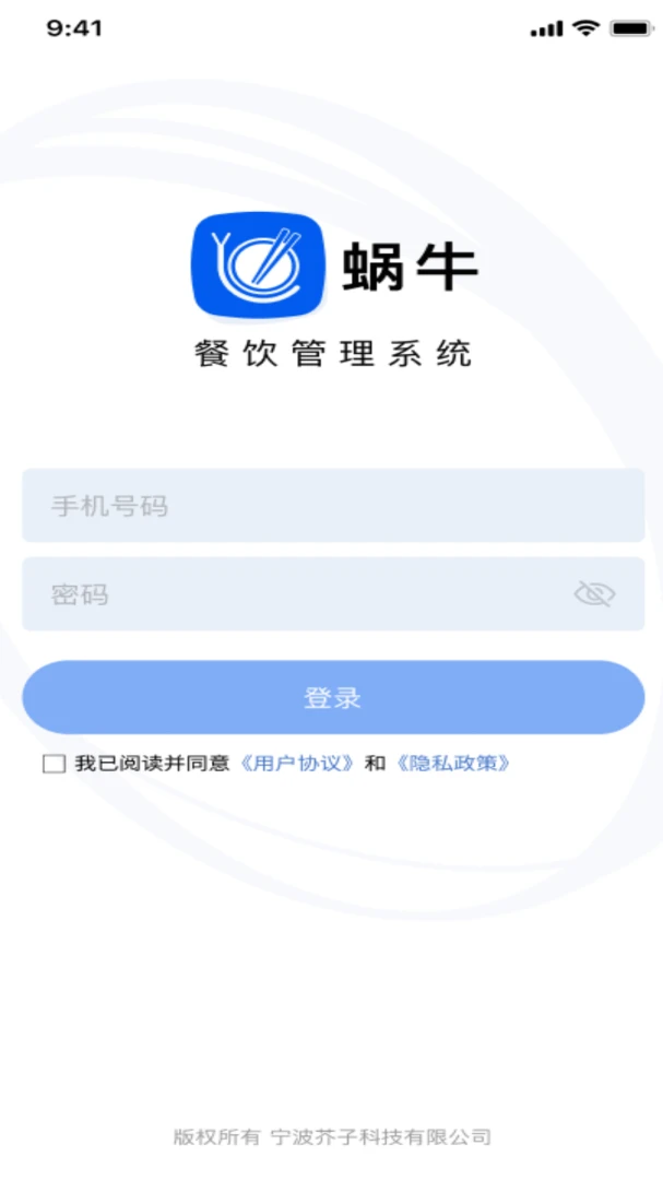 ��ţ��Ӧ�������ֻ���v2.2.0 ��׿���ͼ
