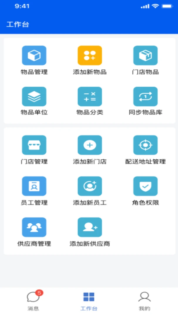 ��ţ��Ӧ�������ֻ���v2.2.0 ��׿���ͼ