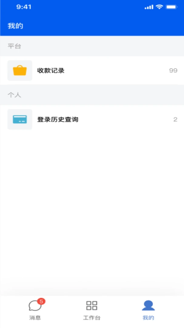 ��ţ��Ӧ�������ֻ���v2.2.0 ��׿���ͼ