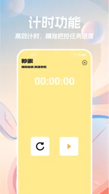 �ֻ�������2026���°汾v1.1.0 �ֻ����ͼ