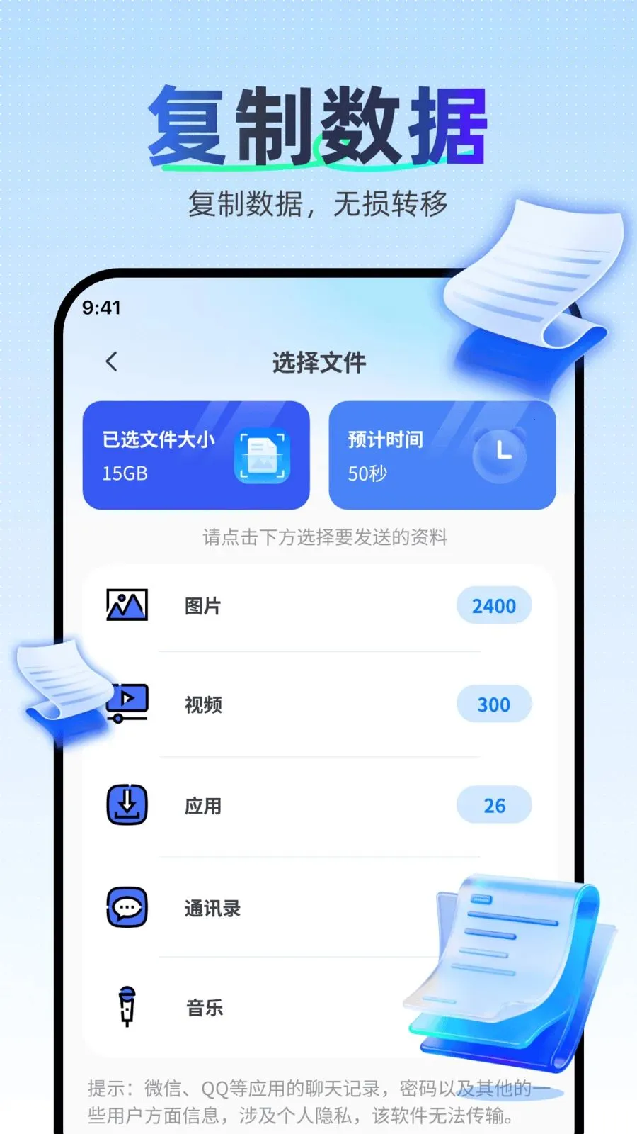 �������ּ��ٿ�¡2026���°汾v1.0.0 �ٷ������ͼ