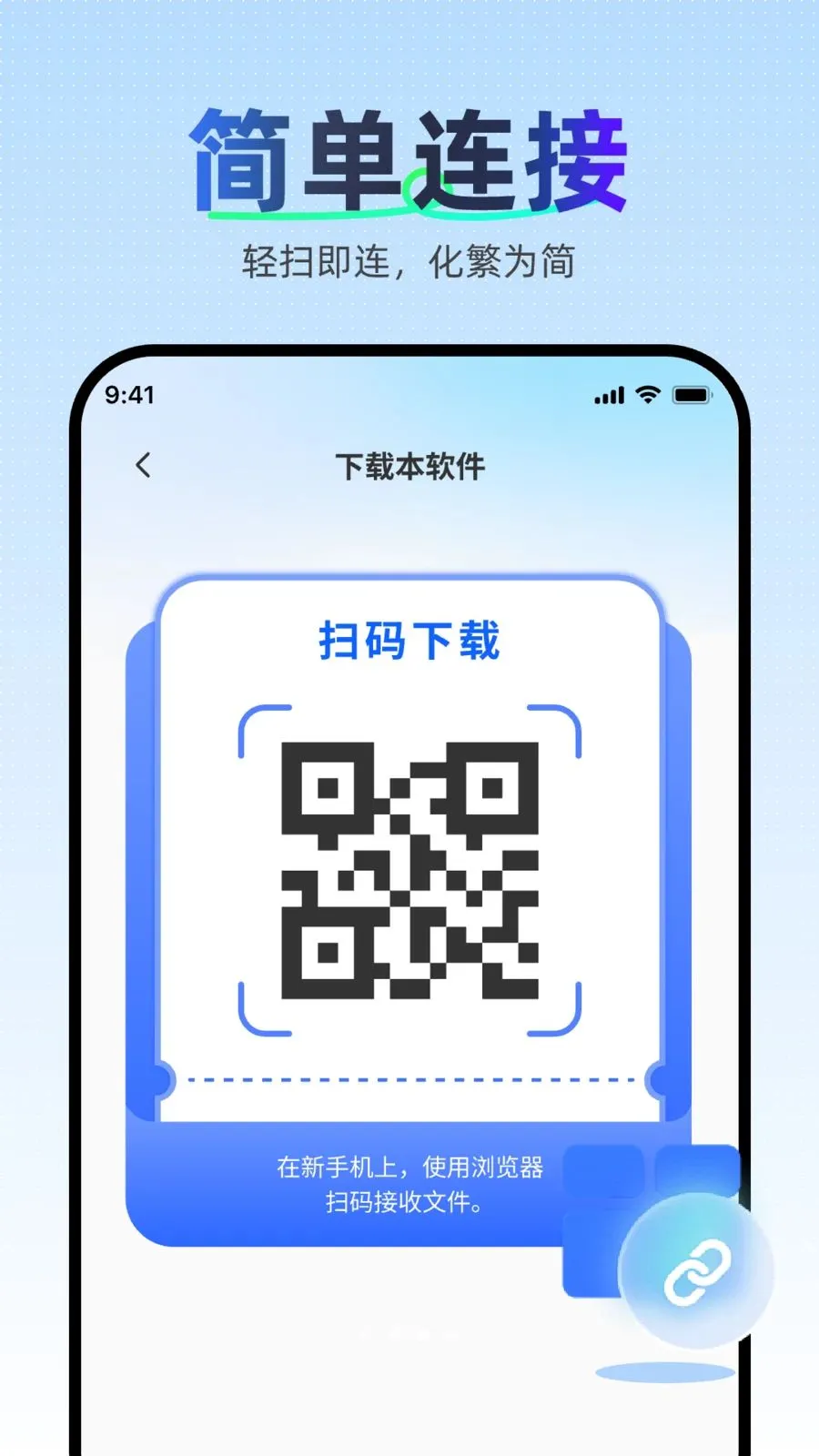 �������ּ��ٿ�¡2026���°汾v1.0.0 �ٷ������ͼ