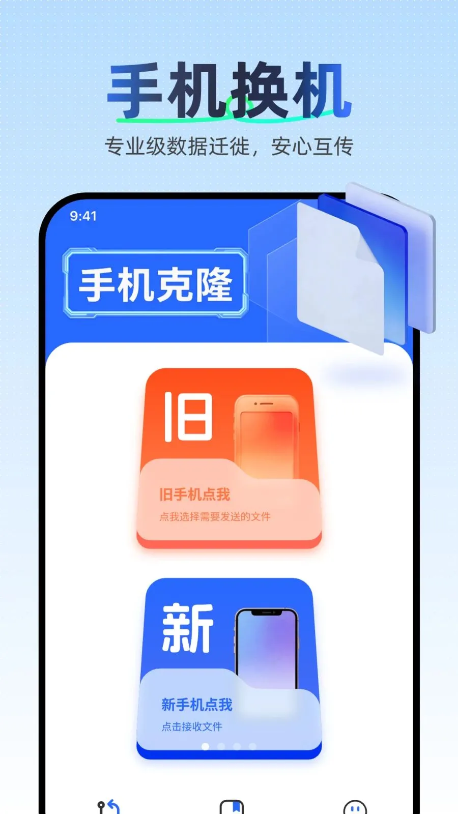 �������ּ��ٿ�¡2026���°汾v1.0.0 �ٷ������ͼ