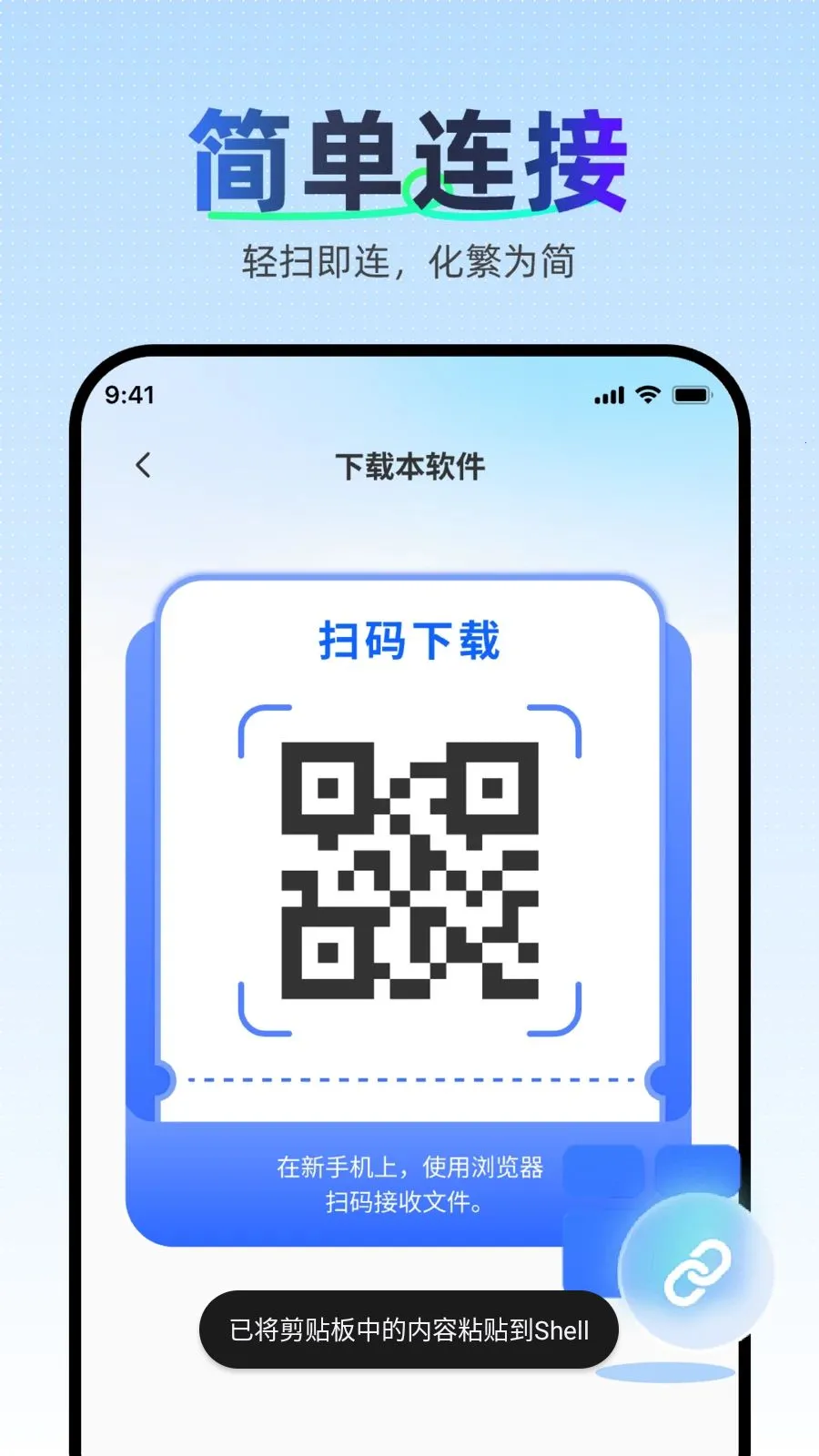 �������ּ��ٿ�¡2026���°汾v1.0.0 �ٷ������ͼ