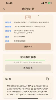 һ�������ƶ�ǩ��ϵͳ(ҽ������ǩ��ϵͳ)v1.2.0 ��Ѱ��ͼ