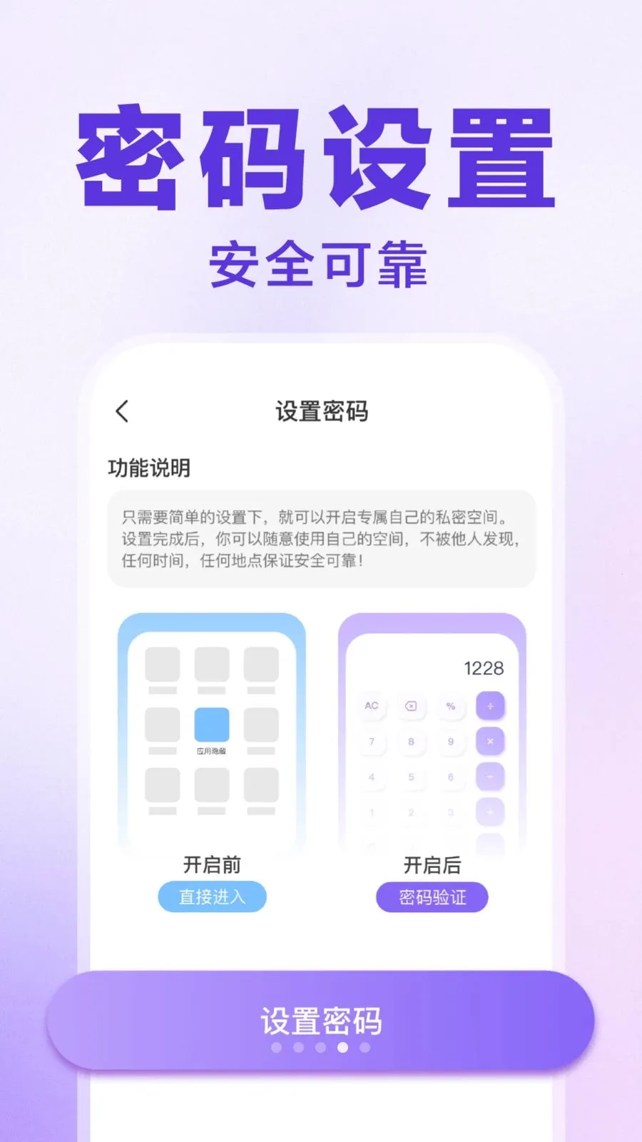 ������Ϸ���ش�ʦ��׿���ֻ���v1.0.1 �ֻ����ͼ