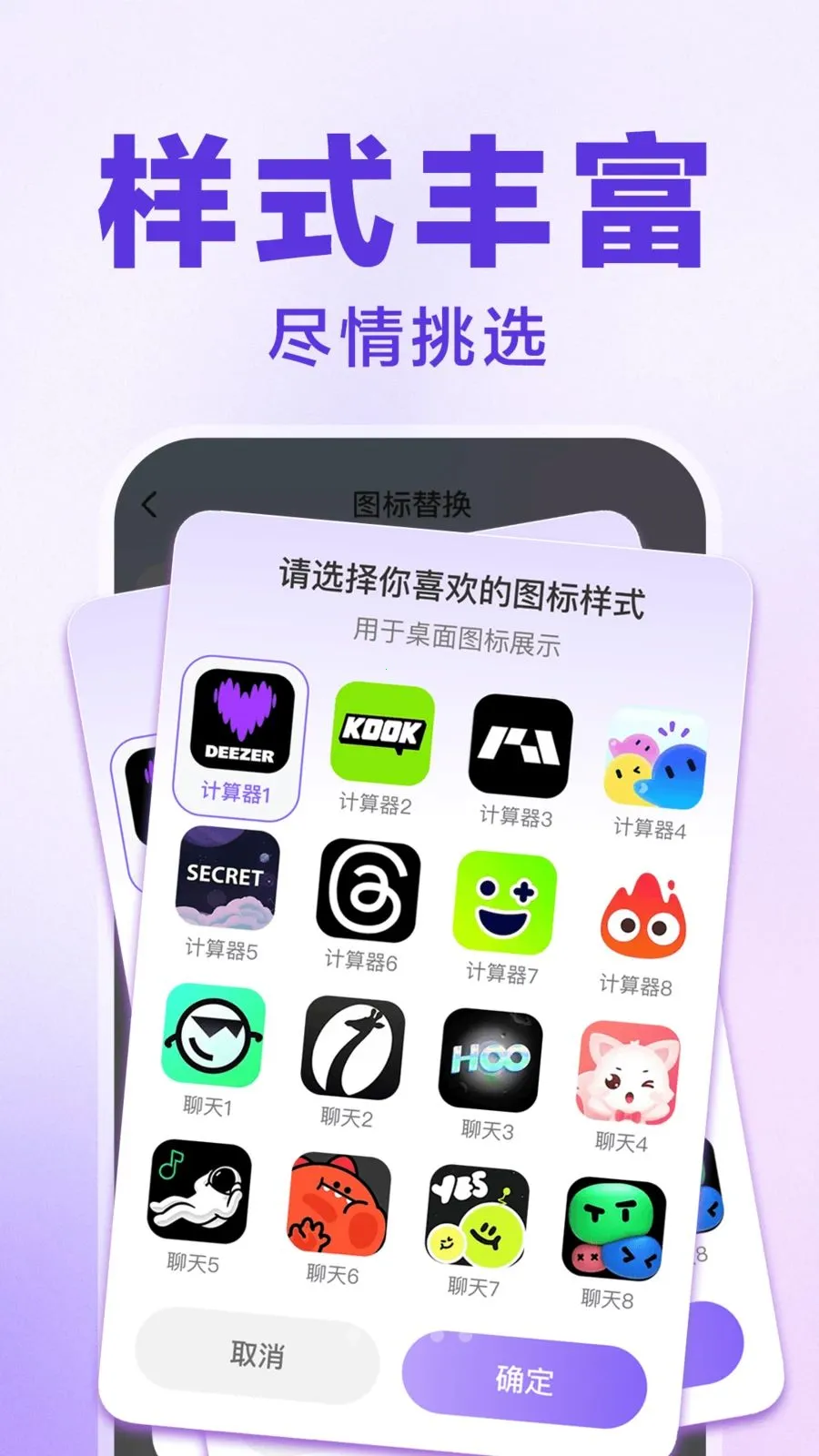 ������Ϸ���ش�ʦ��׿���ֻ���v1.0.1 �ֻ����ͼ