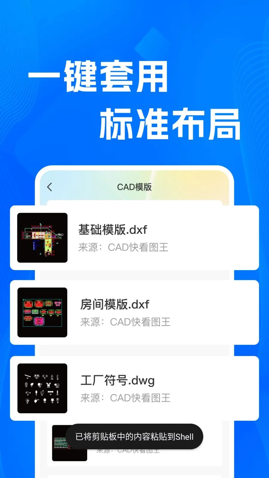 CADרҵ�쿴ͼʦ2026���°汾v1.0.0 �ٷ������ͼ