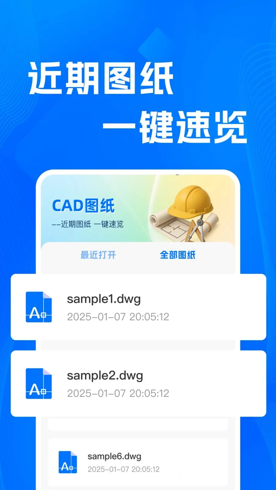 CADרҵ�쿴ͼʦ2026���°汾v1.0.0 �ٷ������ͼ