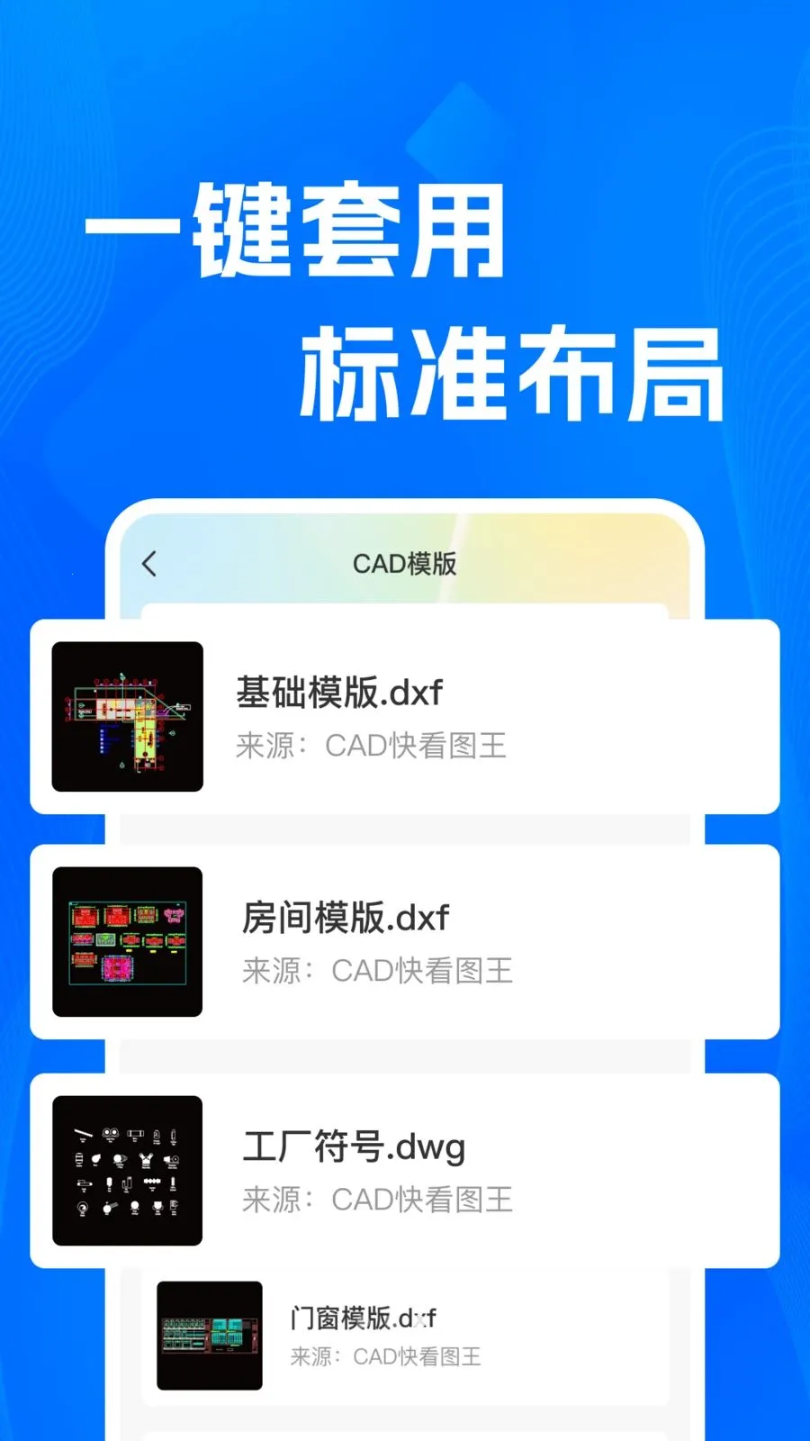 CADרҵ�쿴ͼʦ2026���°汾v1.0.0 �ٷ������ͼ
