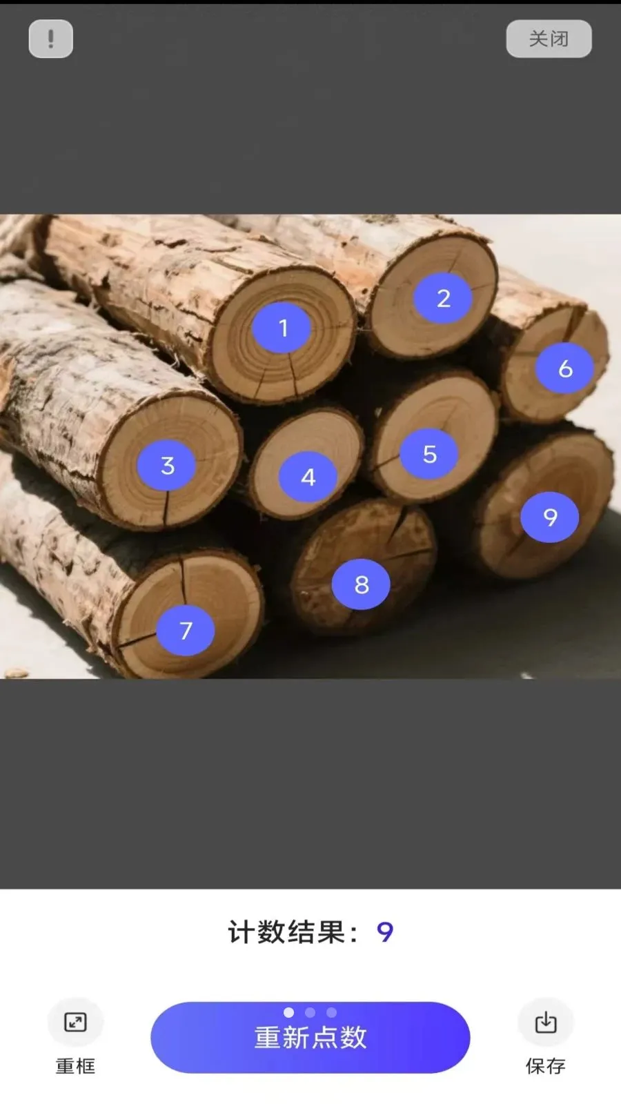 ���ٲ�ɨ��(�๦��ɨ�蹤��)v3.2.5.1 ��Ѱ��ͼ