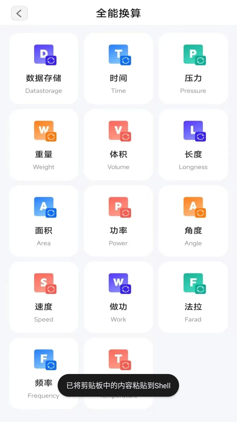 ���ٲ�ɨ��(�๦��ɨ�蹤��)v3.2.5.1 ��Ѱ��ͼ