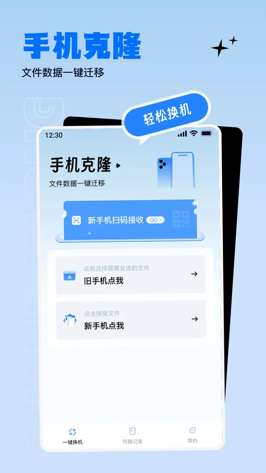 ����������ɫ������׿���ֻ���v1.0.0 ��Ѱ��ͼ