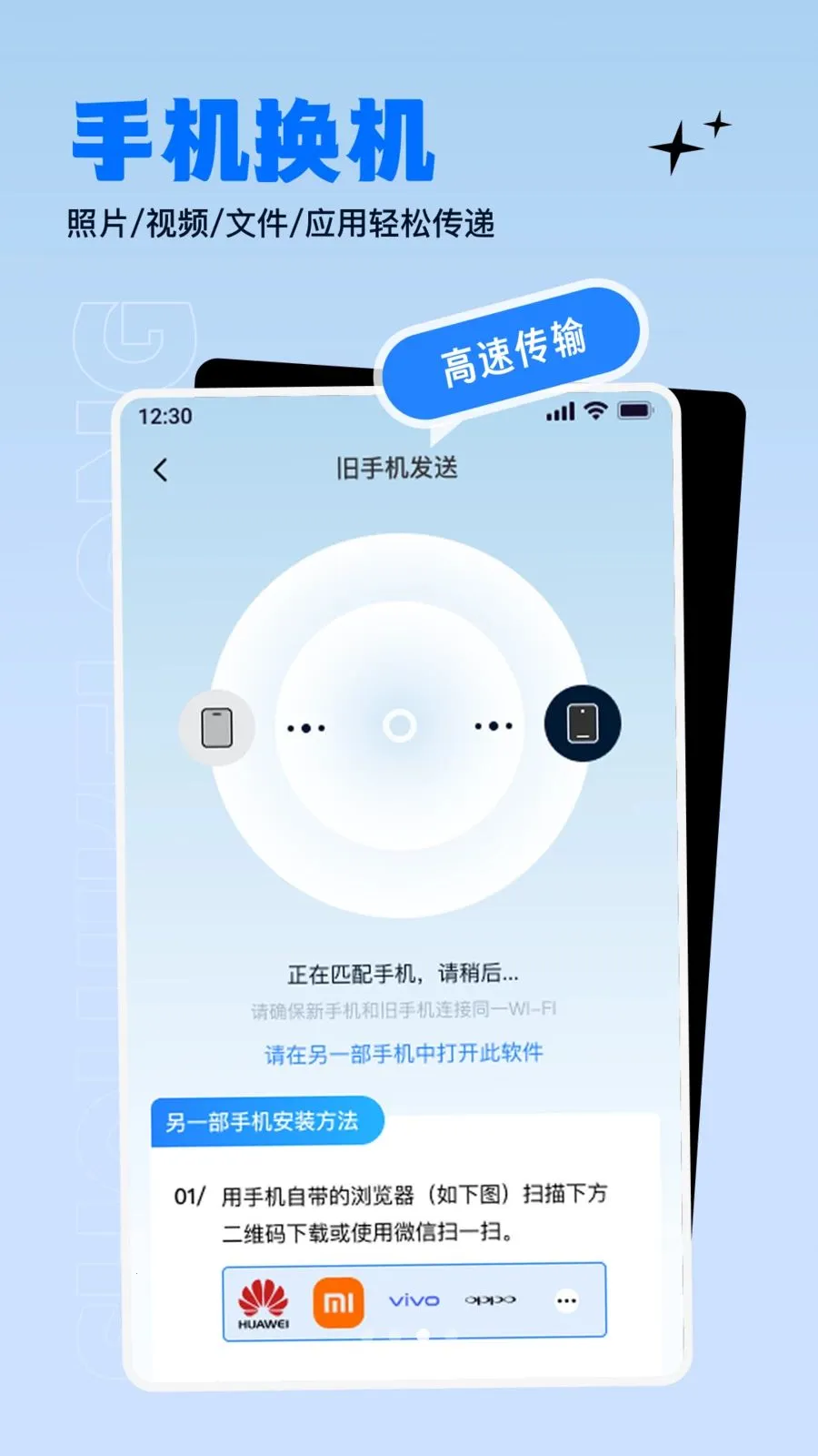 ����������ɫ������׿���ֻ���v1.0.0 ��Ѱ��ͼ