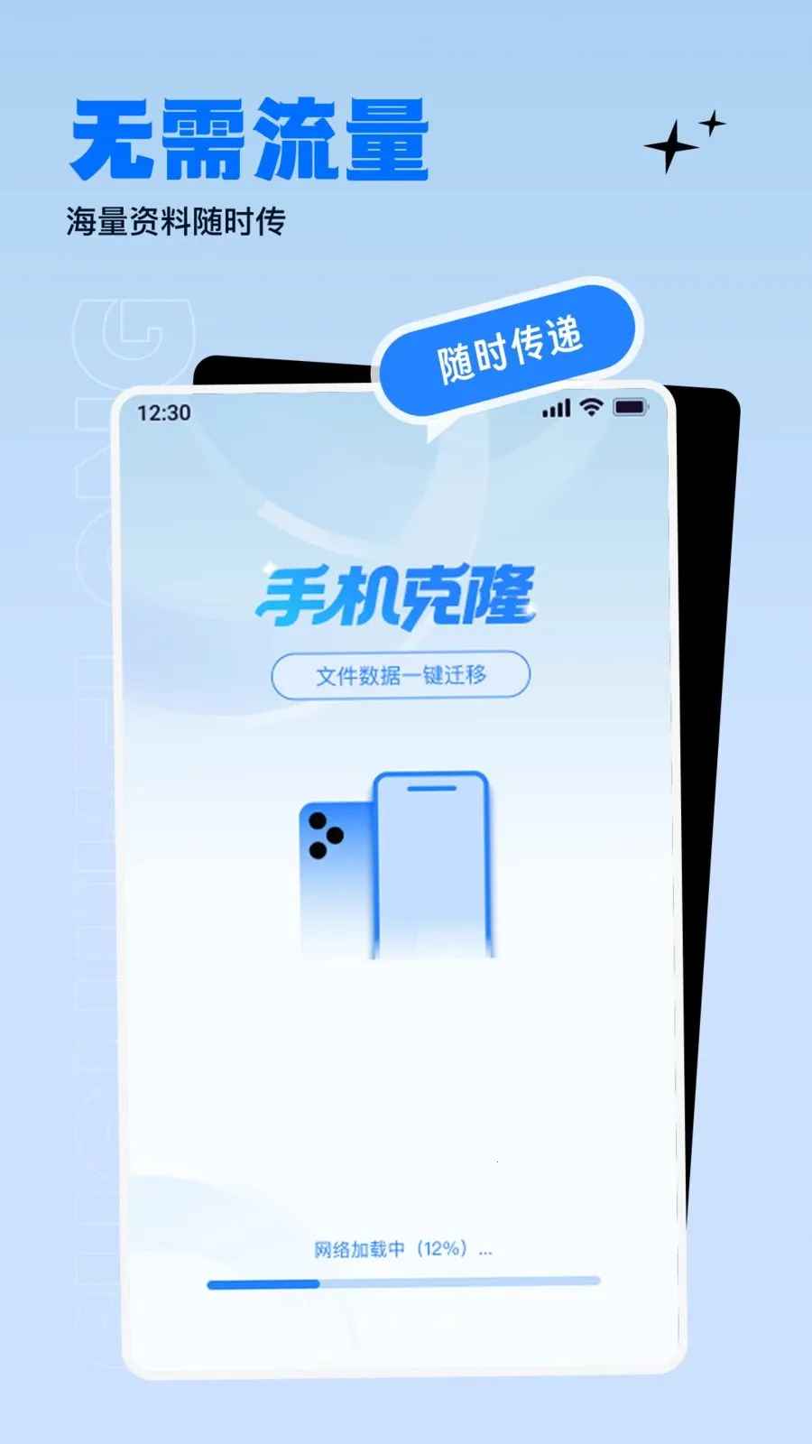 ����������ɫ������׿���ֻ���v1.0.0 ��Ѱ��ͼ