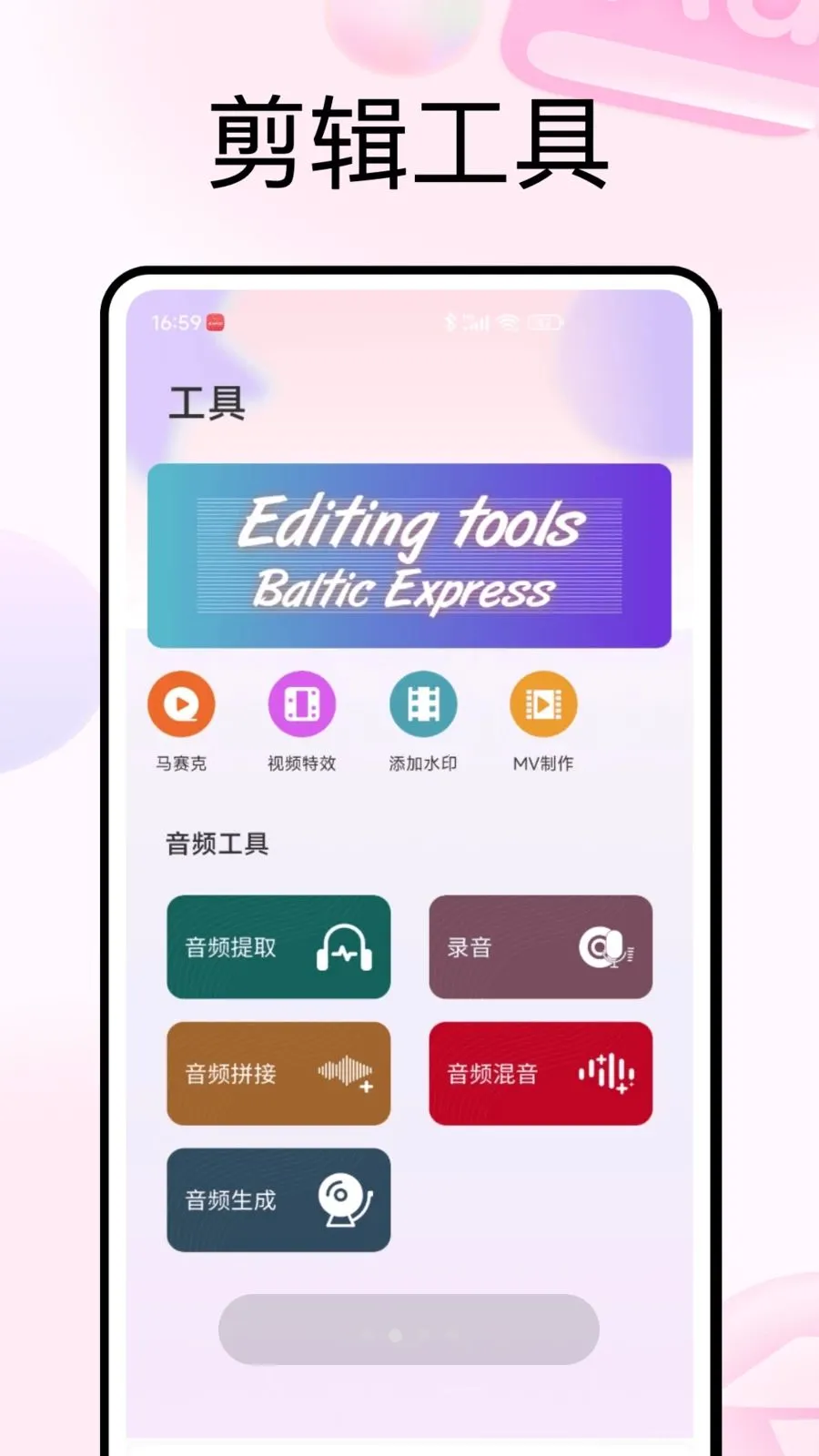 PhotoColors��ɫ(��ý�崴��APP)v1.0.5 �ٷ������ͼ