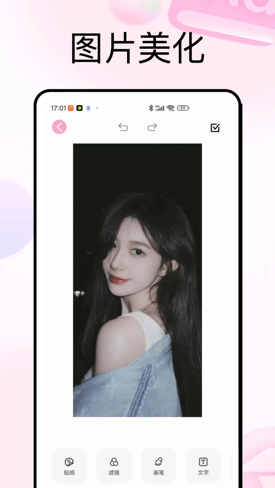 PhotoColors��ɫ(��ý�崴��APP)v1.0.5 �ٷ������ͼ